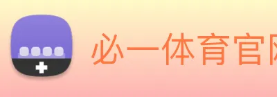 必一体育官网 Logo